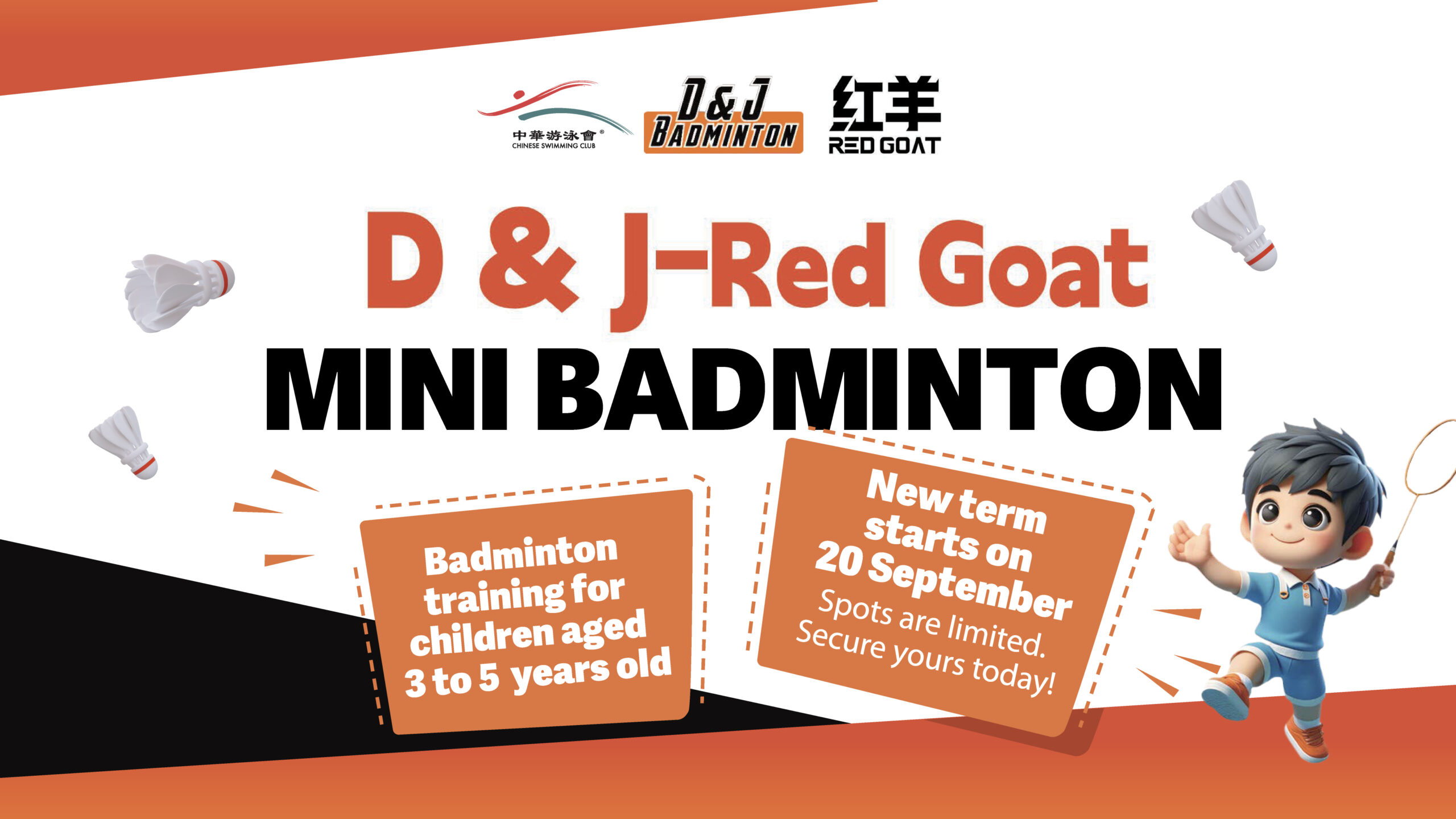 CSC-D&J-Red Goat Mini Badminton