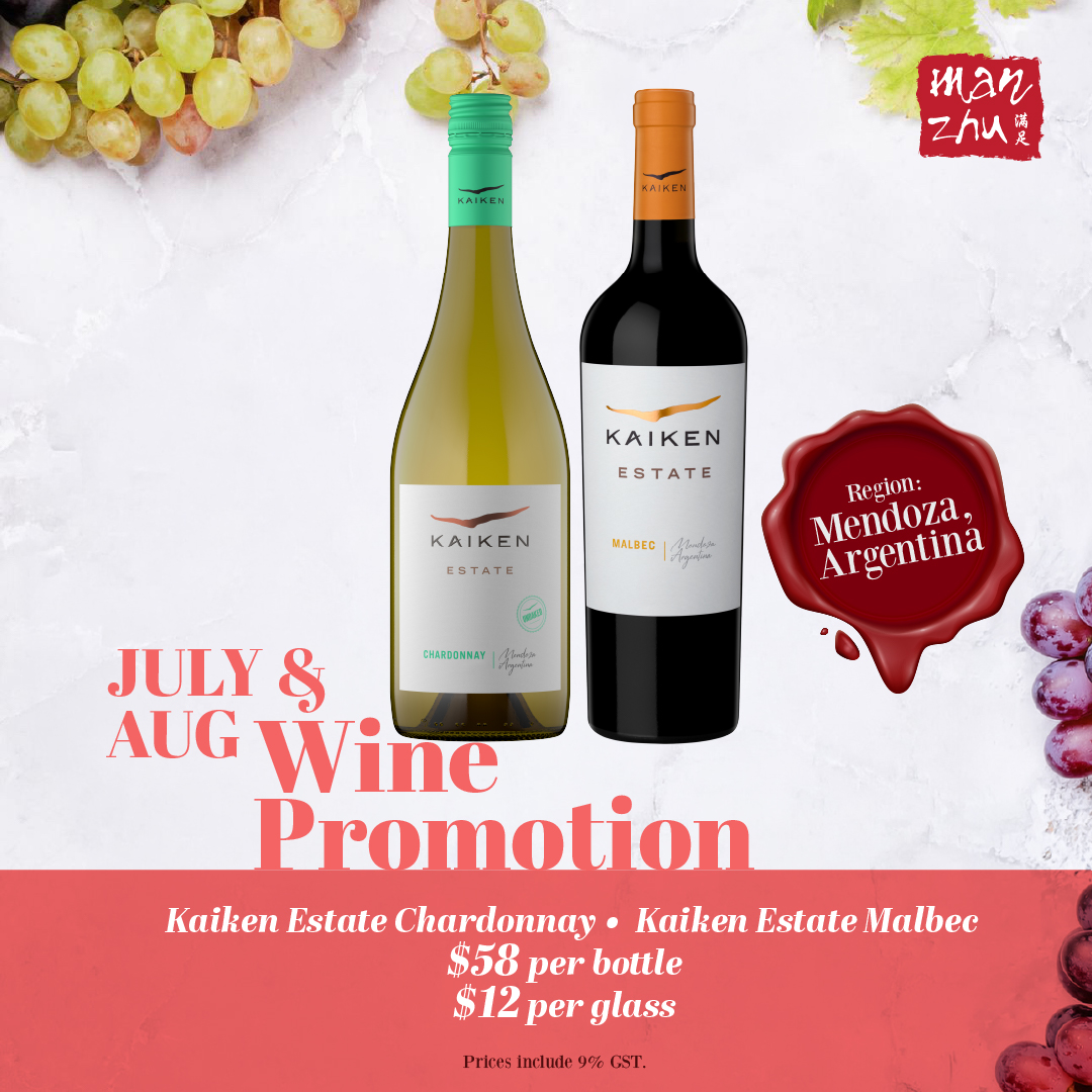 Man Zhu July and Aug Wine Promotion