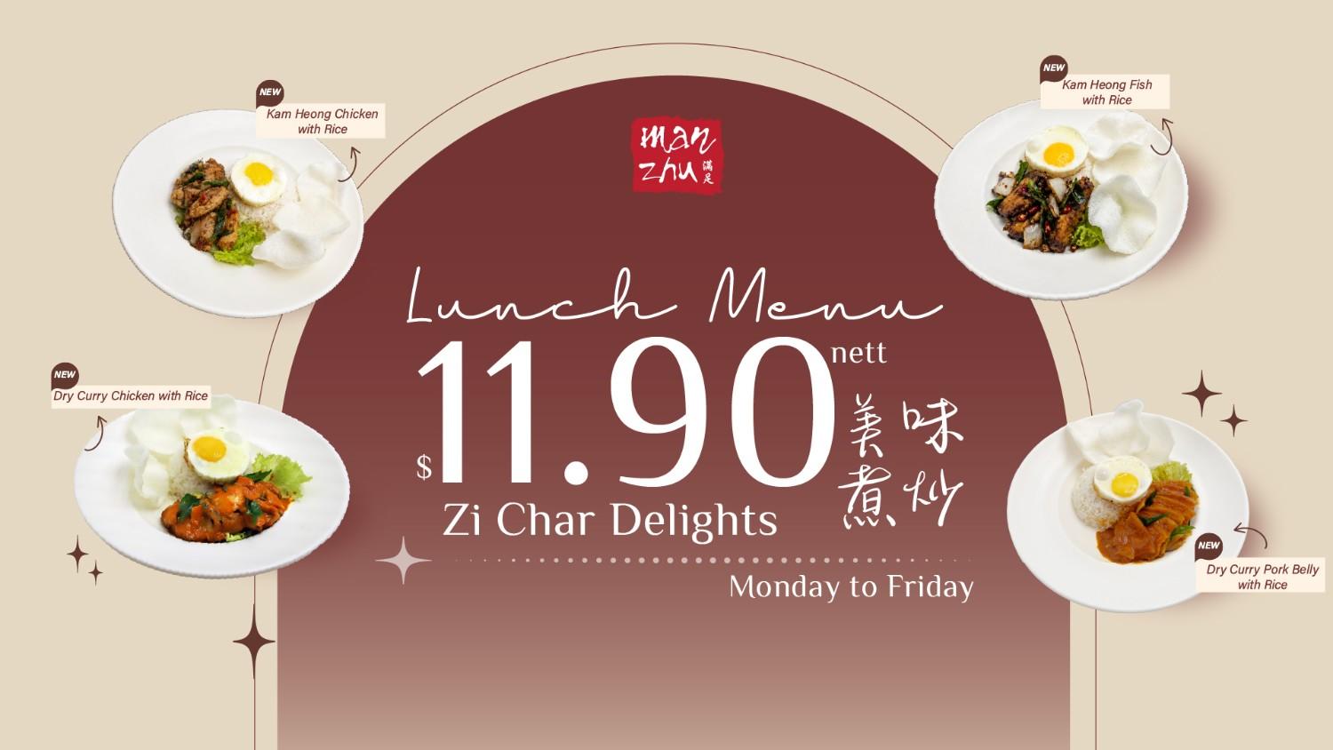 Man Zhu Zi Char Lunch Menu Aug 2026