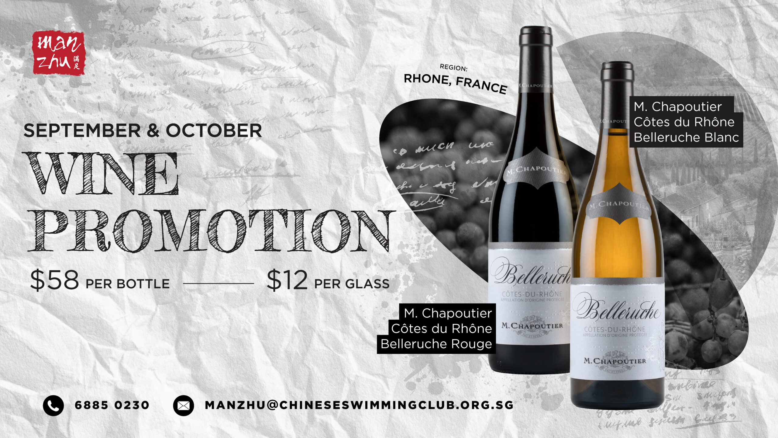 Man Zhu Sep & Oct Wine Promo