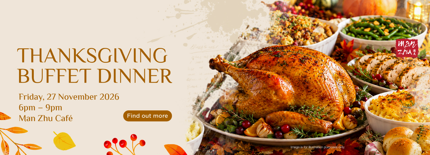 Thanksgiving Buffet Dinner